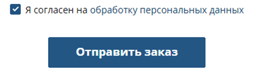 Купить фейерверк Донецк