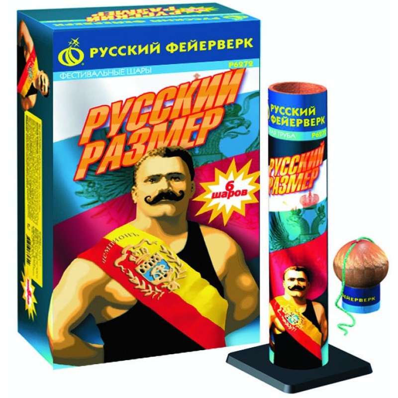 Фестивальные шары "Русский размер" — Донецк | doneck.salutsklad.ru Фестивальные шары Русский размер