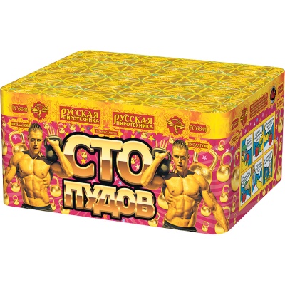 Сто пудов Фейерверк купить в Донецке | doneck.salutsklad.ru