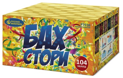 Бах-Стори Салют купить в Донецке | doneck.salutsklad.ru