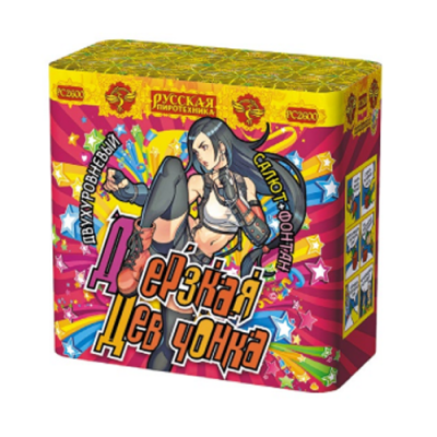 Дерзкая девчонка Фонтан фейерверк купить в Донецке | doneck.salutsklad.ru