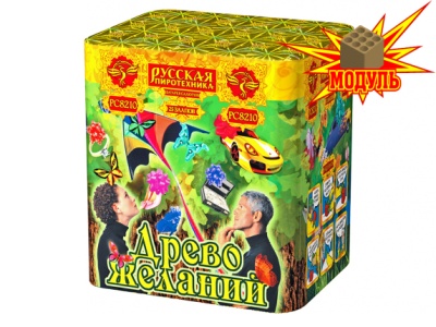 Древо Желаний Батарея салютов купить в Донецке | doneck.salutsklad.ru