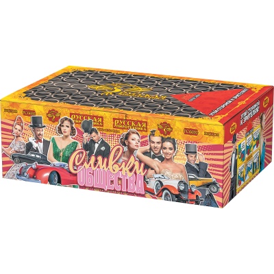 Сливки общества Батарея салютов купить в Донецке | doneck.salutsklad.ru