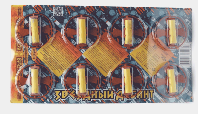 Звездный десант Летающие фейерверки купить в Донецке | doneck.salutsklad.ru