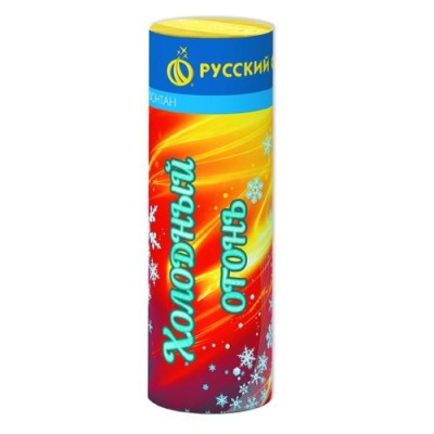 Холодный огонь Пиротехнический фонтан купить в Донецке | doneck.salutsklad.ru