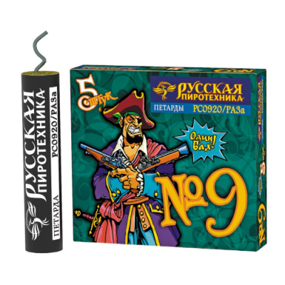 Петарда фитильная № 9 Петарды купить в Донецке | doneck.salutsklad.ru