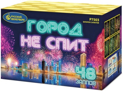 Город не спит Салют купить в Донецке | doneck.salutsklad.ru