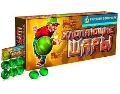 Хлопающие шары Петарды купить в Донецке | doneck.salutsklad.ru