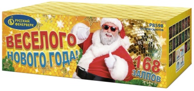 Веселого Нового года! Батарея салютов купить в Донецке | doneck.salutsklad.ru