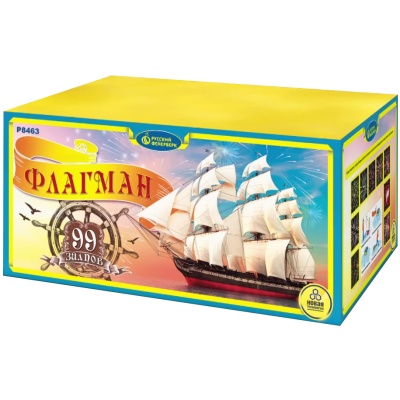 Флагман Батарея салютов купить в Донецке | doneck.salutsklad.ru