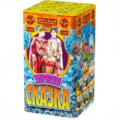 Зимняя сказка S Фейерверк купить в Донецке | doneck.salutsklad.ru