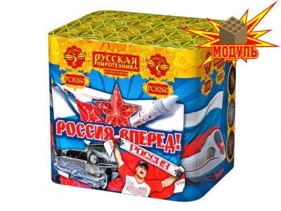 Россия, вперед! Батарея салютов купить в Донецке | doneck.salutsklad.ru