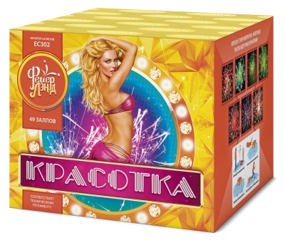 Красотка 49 Салют купить в Донецке | doneck.salutsklad.ru