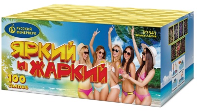 Яркий и жаркий Батарея салютов купить в Донецке | doneck.salutsklad.ru