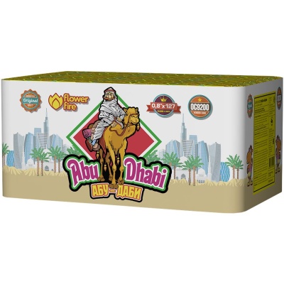 Абу-Даби Салют купить в Донецке | doneck.salutsklad.ru