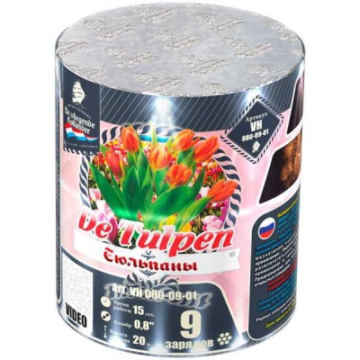 Тюльпаны Батарея салютов купить в Донецке | doneck.salutsklad.ru