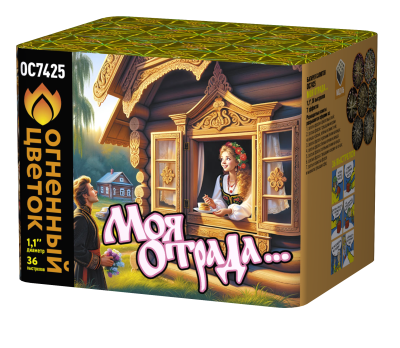 Моя отрада Салют купить в Донецке | doneck.salutsklad.ru