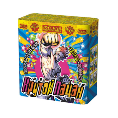 Крутой пацан Фонтан фейерверк купить в Донецке | doneck.salutsklad.ru
