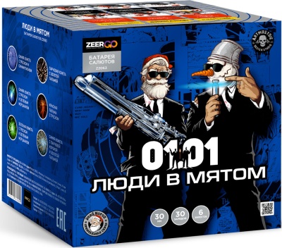 Люди в мятом Батарея салютов купить в Донецке | doneck.salutsklad.ru