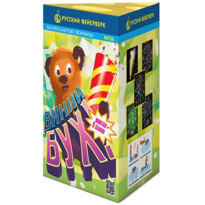 Винни-Бух Фонтан салют купить в Донецке | doneck.salutsklad.ru