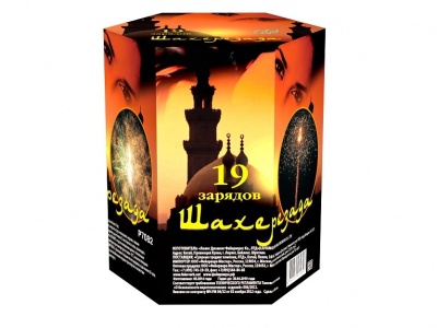 Шахерезада Фейерверк купить в Донецке | doneck.salutsklad.ru