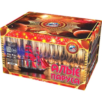 Алые паруса Фейерверк купить в Донецке | doneck.salutsklad.ru