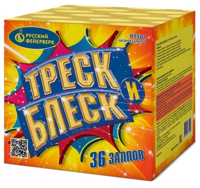 Треск и блеск Батарея салютов купить в Донецке | doneck.salutsklad.ru