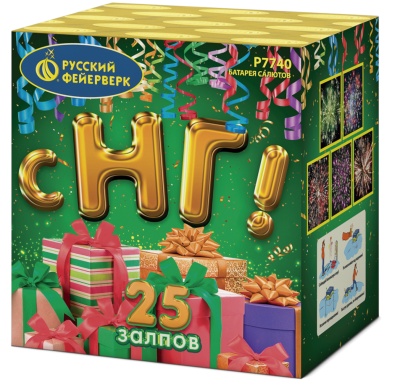 С НГ! Батарея салютов купить в Донецке | doneck.salutsklad.ru