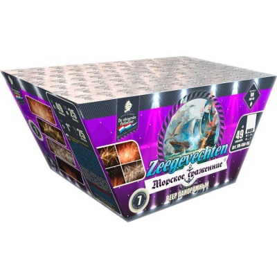 Морское сражение Салют купить в Донецке | doneck.salutsklad.ru