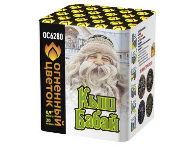 Кыш Бабай Фейерверк купить в Донецке | doneck.salutsklad.ru