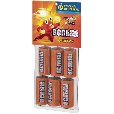 Вспыш Петарды купить в Донецке | doneck.salutsklad.ru