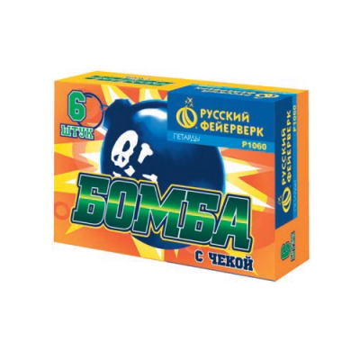 Бомба с чекой Петарды купить в Донецке | doneck.salutsklad.ru