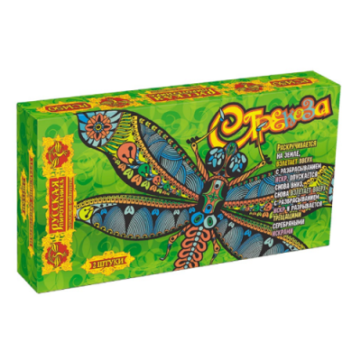 Стрекоза Фейерверки летающие купить в Донецке | doneck.salutsklad.ru