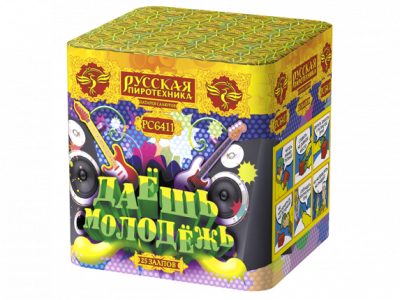 Даешь молодежь Батарея салютов купить в Донецке | doneck.salutsklad.ru