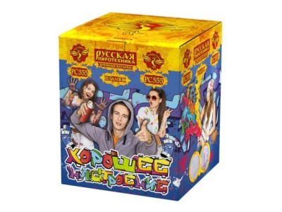 Хорошее настроение Дневной фейерверк купить в Донецке | doneck.salutsklad.ru