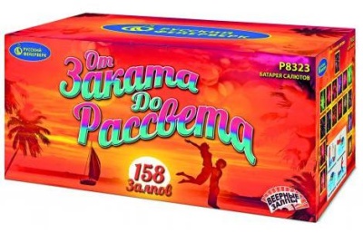 От заката до рассвета Комбинированный Фейерверк купить в Донецке | doneck.salutsklad.ru