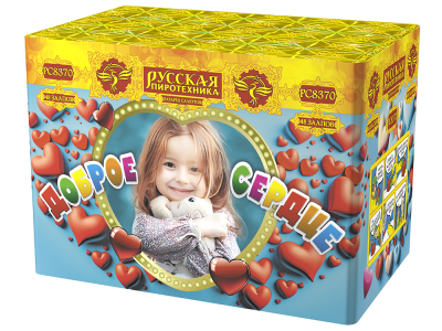 Доброе сердце Батарея салютов купить в Донецке | doneck.salutsklad.ru