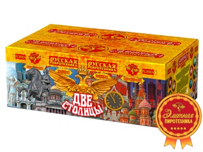 Две столицы Батарея салютов купить в Донецке | doneck.salutsklad.ru