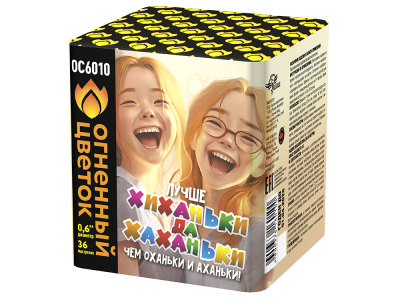 Хиханьки да Хахоньки Батарея салютов купить в Донецке | doneck.salutsklad.ru