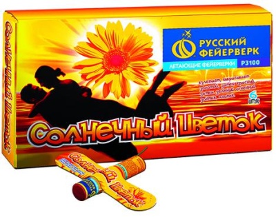 Солнечный цветок Летающие фейерверки купить в Донецке | doneck.salutsklad.ru