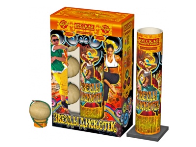 Звезды Дискотек Фестивальные шары купить в Донецке | doneck.salutsklad.ru