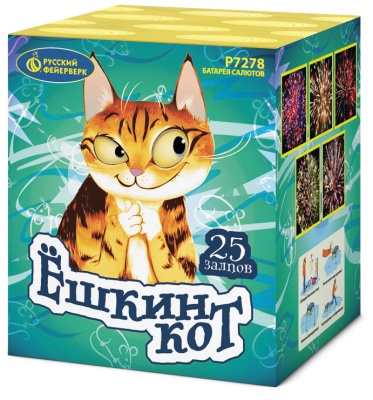 Ёшкин кот Фейерверк купить в Донецке | doneck.salutsklad.ru