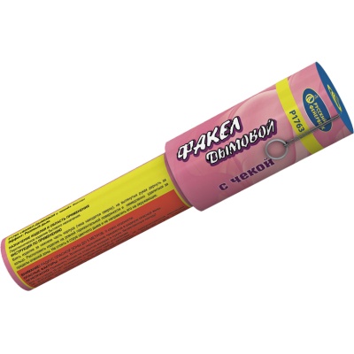 Дымовой (с чекой) розовый Фальшфейер купить в Донецке | doneck.salutsklad.ru