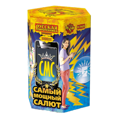 СМС: Самый мощный салют Фейерверк купить в Донецке | doneck.salutsklad.ru