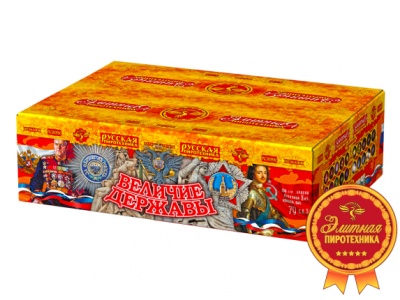 Величие державы Фейерверк купить в Донецке | doneck.salutsklad.ru