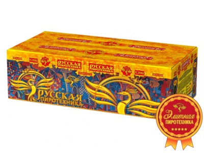 Русская пиротехника Батарея салютов купить в Донецке | doneck.salutsklad.ru