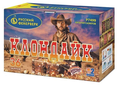 Клондайк Салют купить в Донецке | doneck.salutsklad.ru