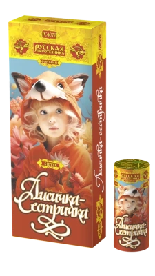 Лисичка-сестричка Пиротехнический фонтан купить в Донецке | doneck.salutsklad.ru