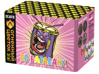 По барабану Батарея салютов купить в Донецке | doneck.salutsklad.ru