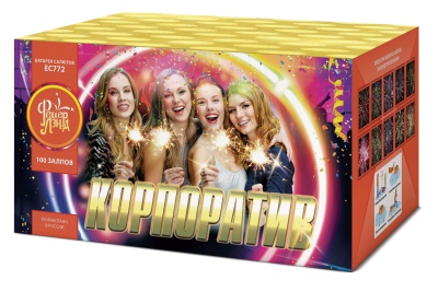 Корпоратив Салют купить в Донецке | doneck.salutsklad.ru